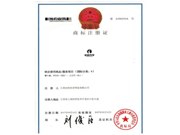 資質(zhì)榮譽(yù)